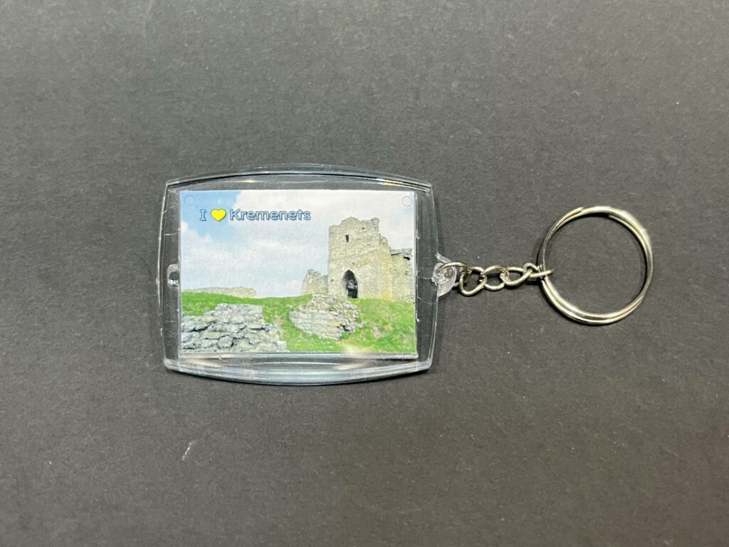 Souvenir keychain "I love Kremenets" - Photo 4