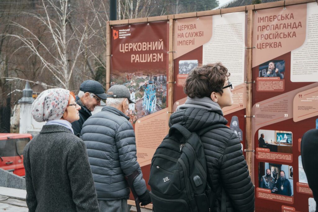 У Кременці відбулося відкриття вуличної виставки “Церковний рашизм” - Фото 18