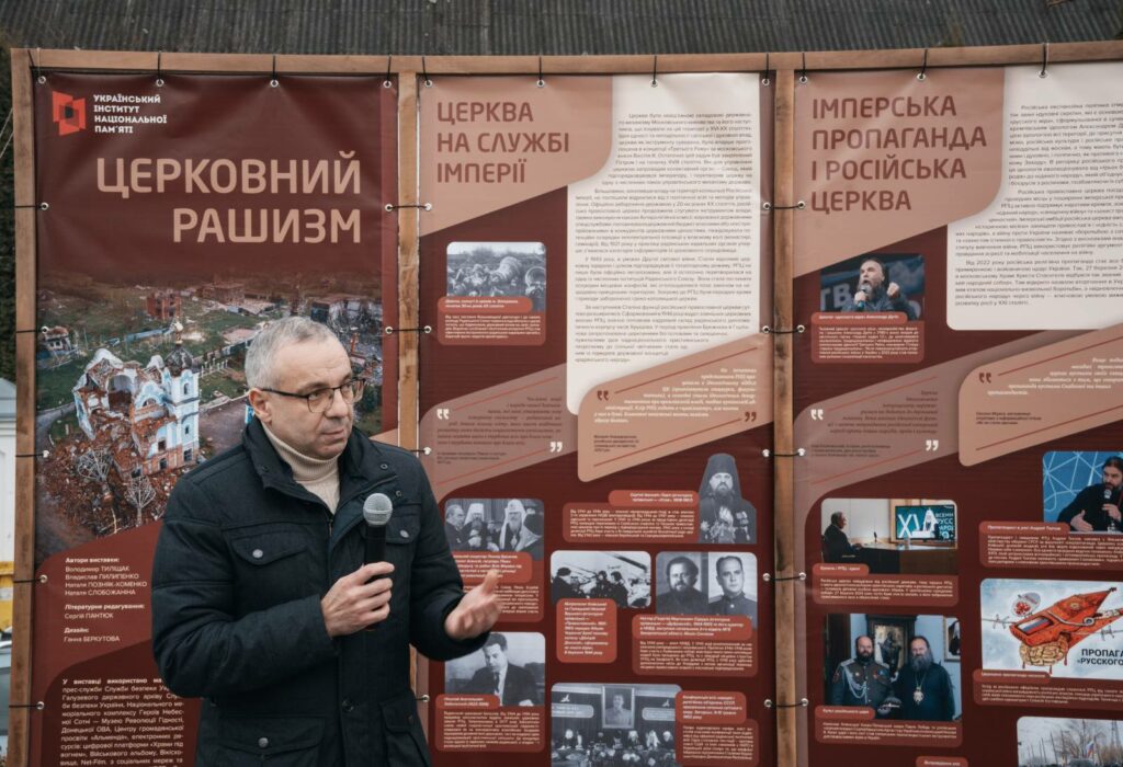 У Кременці відбулося відкриття вуличної виставки “Церковний рашизм” - Фото 6