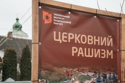 У Кременці відбулося відкриття вуличної виставки “Церковний рашизм” - Фото 23