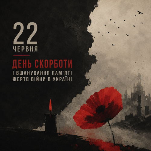 22 червня - День скорботи і вшанування пам'яті жертв війни в Україні - Фото 5